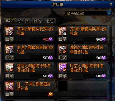 诸神皇冠隐士职业深度剖析：揭秘独特技能与玩法