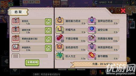 伊洛纳攻略秘籍：大作战卡通关速通关技巧解析