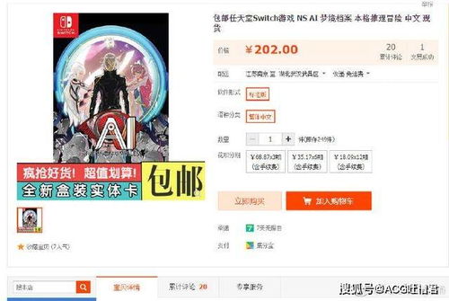 触控游戏盘点：揭秘十大热门佳作，畅玩榜单推荐！