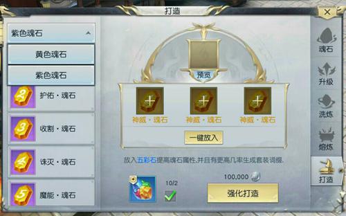 梦境链接彭茜技能解析：深度剖析R级英雄属性攻略秘籍