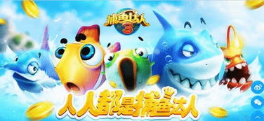 奶牛镇钓鱼达人必看！鱼王捕获秘籍大公开