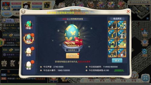 魔力宝贝回忆宠物合成攻略，迷失传奇新玩法揭秘