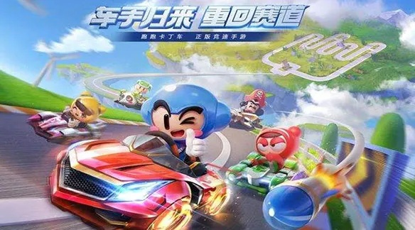 跑跑卡丁车手游连喷技巧，30次使用必胜攻略揭秘！