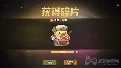 咔叽探险队流氓比利碎片攻略：高效获取技巧揭秘