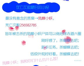 热门知识问答游戏盘点：人气排行，解锁趣味知识新境界