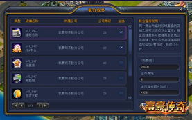 《莎提拉传说》手游属性技能深度解析，解锁异世界生活新奥秘