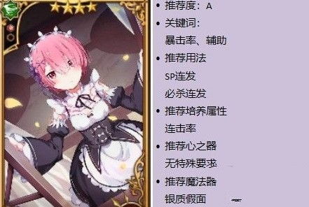 《异世界生活》手游库珥修5星技能深度解析，解锁全新战斗奥秘