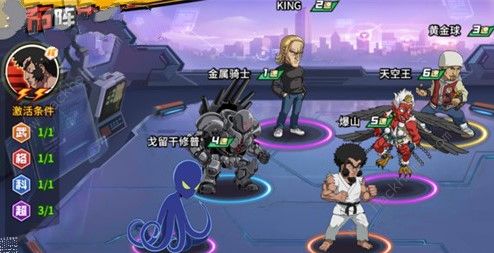 一拳解析：揭秘《最强之男》核心阵容，打造无敌战队攻略