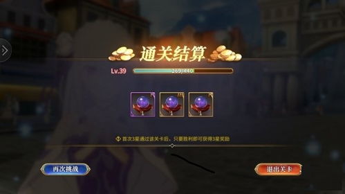 《零起点异世界手游》攻略揭秘：氪金礼包必买指南，轻松升级！