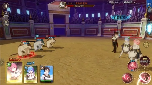 《异世界生活》5-4关速通攻略：掌握必胜技巧，轻松通关！