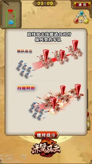 爆兵流攻略：掌握核心技巧，轻松制胜新策略