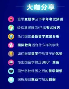 常规敌机攻略揭秘：掌握制胜技巧，轻松升级！
