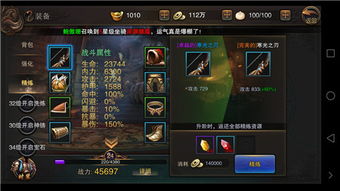 战力飙升秘籍！小花仙手游快速提升攻略大揭秘