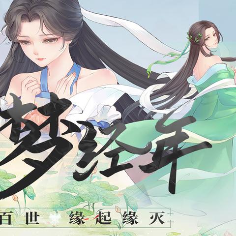 2024年必玩仙侠巨作盘点：揭秘热门仙侠游戏新趋势