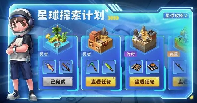 手工星球钻石攻略：高效使用技巧揭秘，解锁游戏新境界