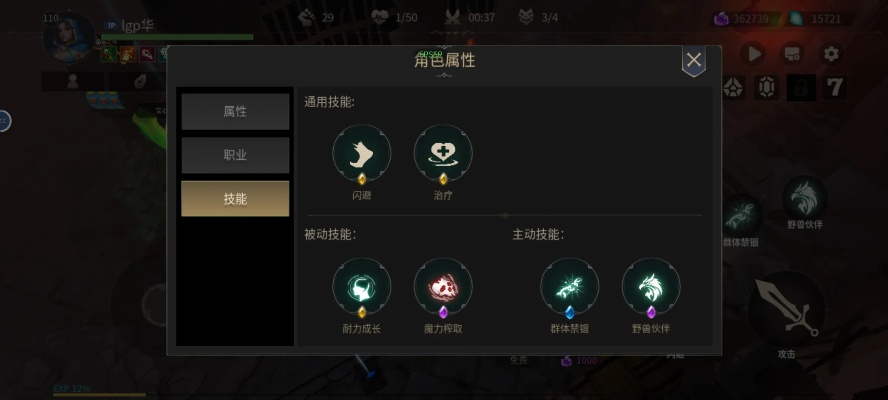 《未知：升变2》圣堂高效单刷技巧解析，轻松提升战斗力！