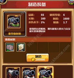 最强舰队物资盘点：小小航海士外传攻略秘籍大公开