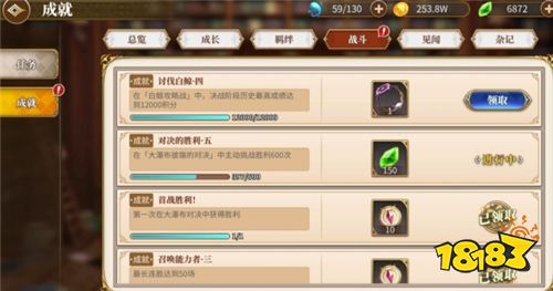 《异世界生活》手游攻略：揭秘1-4关必胜技巧，新手必看高效打法！