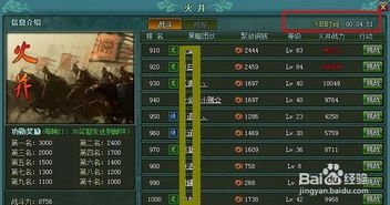 青鸾繁华录攻略：揭秘0氪冲榜高效秘籍