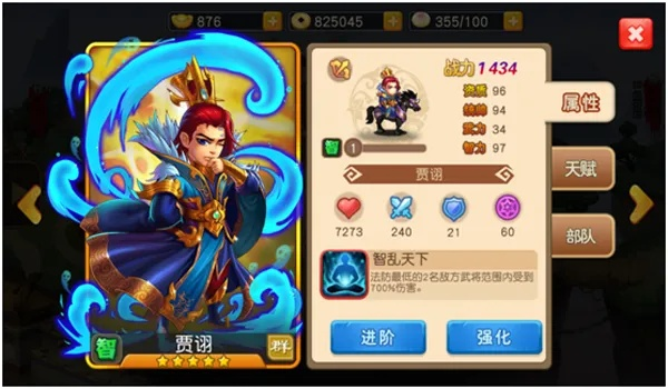 三国名将激战，关羽贾诩联手破白马之围！全新策略体验