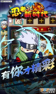 十大精选忍者游戏盘点：揭秘耐玩度最高的忍者冒险之旅