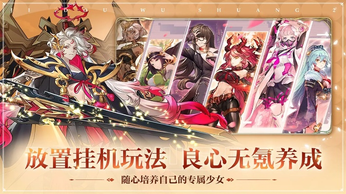 姬斗无双艾拉实力解析：深度测评揭示隐藏潜力