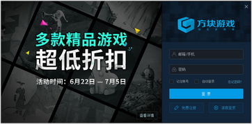 热门免费游戏下载首选！海量高分佳作推荐，畅玩无忧