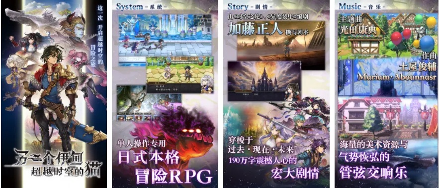 日系RPG精选盘点：热门好玩的日式角色扮演游戏推荐攻略