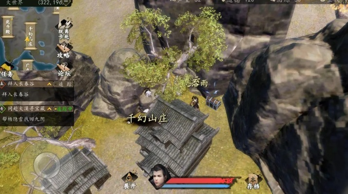 娄相洲硬刚池滔攻略：下一站江湖Ⅰ独家技巧揭秘