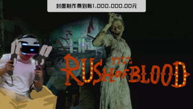 互动电影游戏盘点：揭秘十大热门必玩佳作，体验沉浸式娱乐新境界
