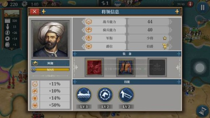 欧陆战争6伊万·菲切夫将领深度解析：解锁属性技能秘籍攻略