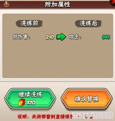 暴走大侠经脉系统深度解析：独门新玩法攻略揭秘