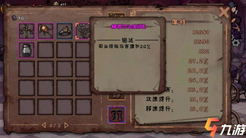 《异化之地》武器攻略：全面解析技能属性，武器图鉴深度揭秘！