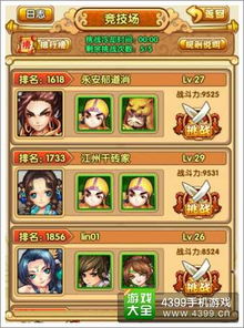 挂机吧主公礼包兑换码速查攻略，海量领取地址一网打尽