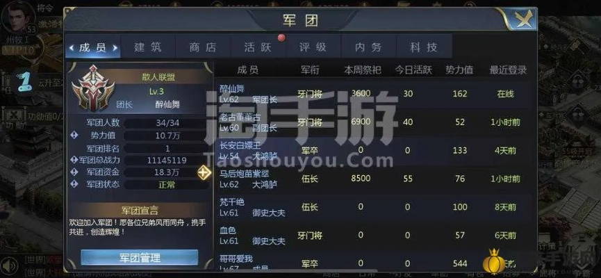 热血群英传礼包码获取攻略：一键兑换+完整领取地址汇总