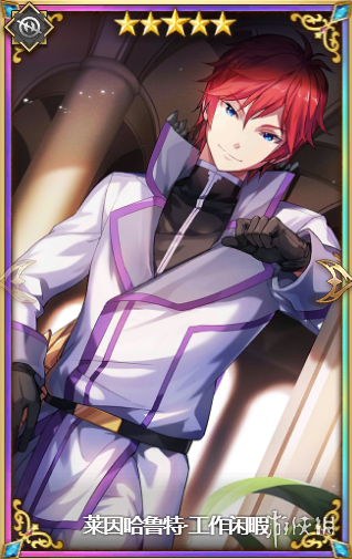 《莱因哈鲁特技能图鉴》深度解析：解锁异世界生活新技能秘籍