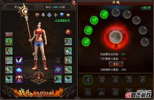 橙装升级攻略：揭秘非最强装备的惊人潜力