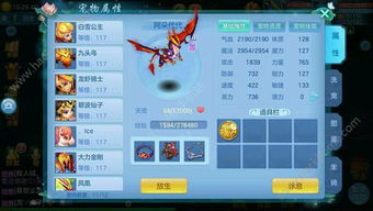 神武4手游盘丝洞技能解析：高效攻略推荐，助你轻松升级