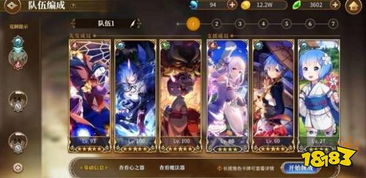 《异世界生活》手游强力角色盘点：揭秘新手必练神选角色！