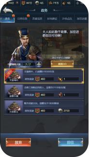 最强王者H5礼包速领攻略：独家兑换通道揭秘