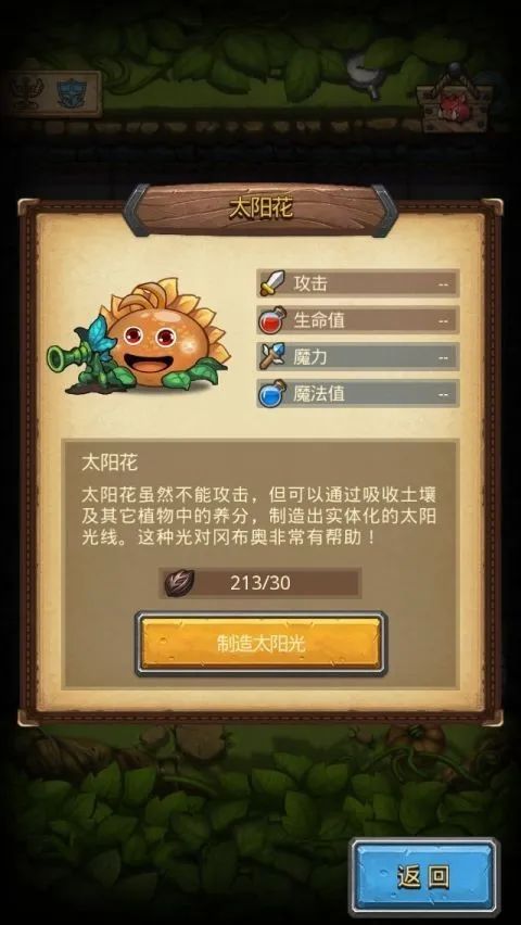 伊洛纳冈布奥攻略：深度解析玩法技巧与精选推荐指南