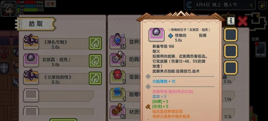 伊洛纳年龄提升攻略：揭秘年龄在游戏中的惊人作用