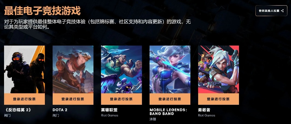 热门对战游戏推荐：探索最佳玩家对战环境下载首选