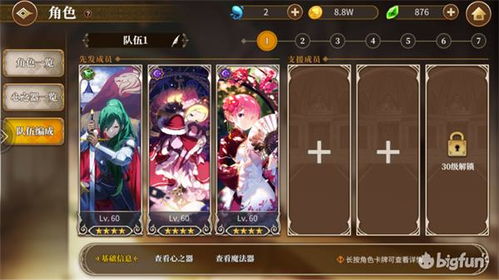 《异世界生活》礼包激活码免费领！解锁无限福利攻略大揭秘