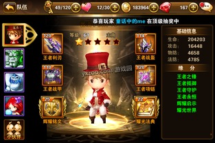 沙暴队攻略揭秘：高效阵容搭配与精灵选择技巧