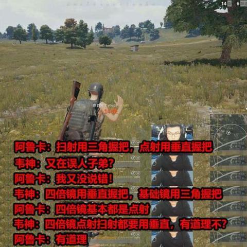 原始人萌新阵容攻略：打造无敌战队必备技巧揭秘