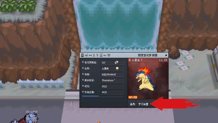 高效攻略！揭秘PokeMMO刷精灵努力值秘境盘点
