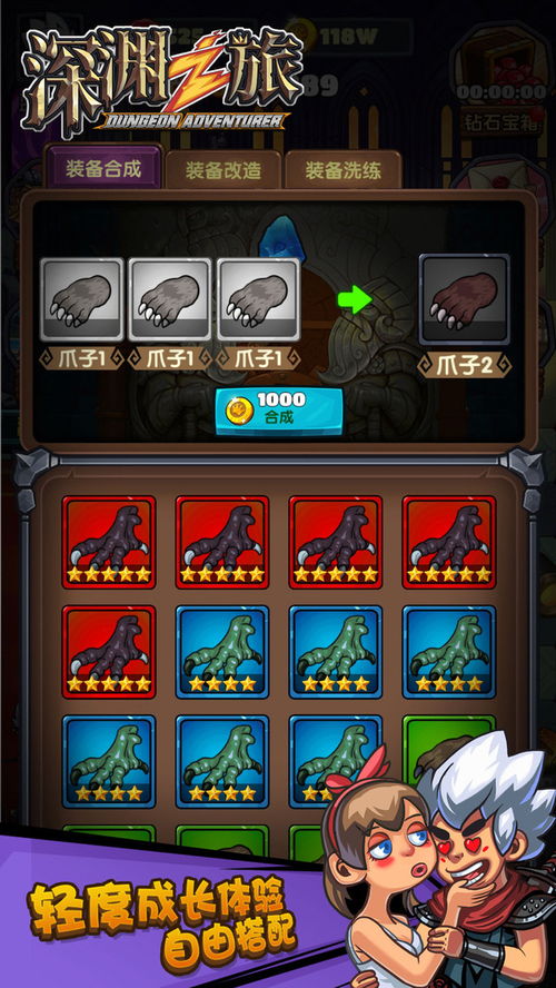 深渊ABS攻略必看！世界弹射物语：掌握绝密技巧，轻松通关秘籍大公开