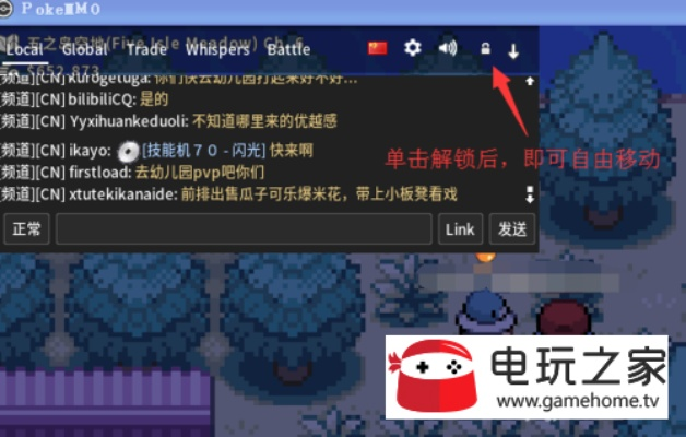 轻松解锁！手机版Pokemmo解压攻略，高效游戏体验必备技巧