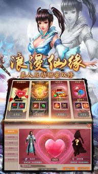 笑傲江湖手游印忠元帅宠物获取攻略：独家秘籍助你轻松捕获！